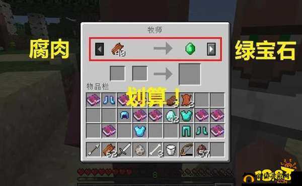 我的世界腐肉净化技巧,怎么净化好