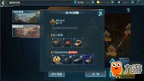 重装突击,绝地任务1-10终极攻略,最后一关如何破局?