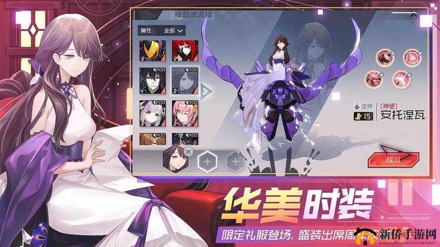 永远的7日之都今日开启内测,内测公告一览