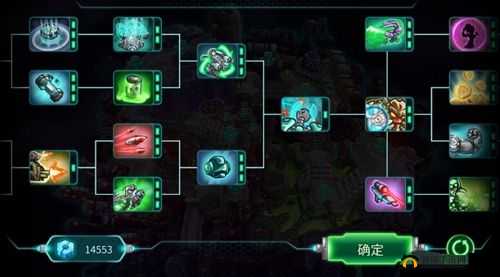 钢铁战队科技树加点技巧,怎么加点好