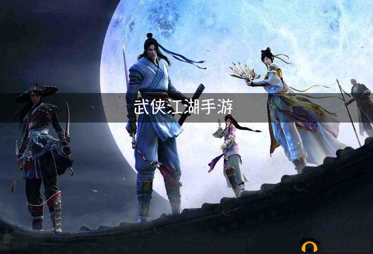 楚留香手游轻功系统介绍,纵横武侠江湖的资源管理艺术