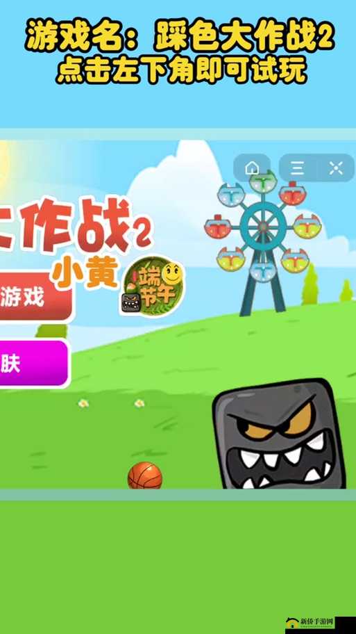 野蛮人大作战辅助全面解析，掌握玩法技巧，助你战场称霸攻略