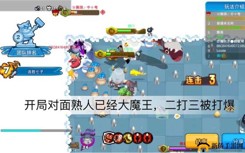 野蛮人大作战大魔王抢夺攻略,资源管理、技巧与策略