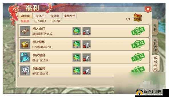 蜀门手游,银两的奥秘与赚取全攻略