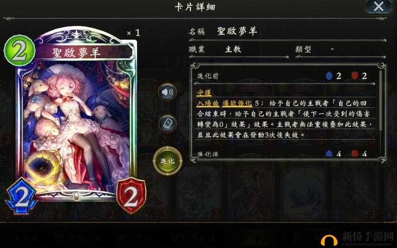 影之诗星神传说主教新职业卡点评汇总在资源管理中的重要性及策略