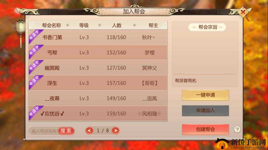 蜀门手游暗黑龙王厉害吗?技能属性图鉴一览及其资源管理深度解析
