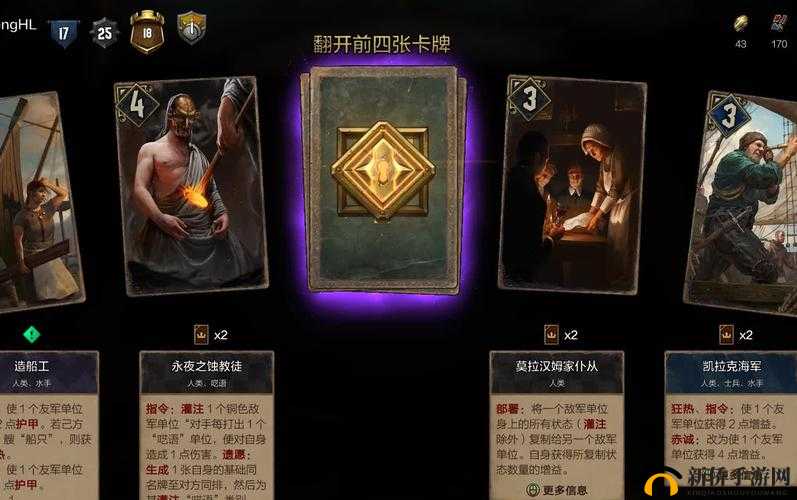 巫师之昆特牌赛季奖励金龙边框，荣耀与梦想的璀璨印记