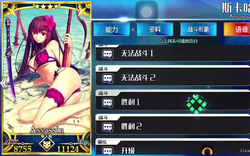 FGO泳装斯卡哈技能与宝具点评,免费赠送的英灵也能大放异彩