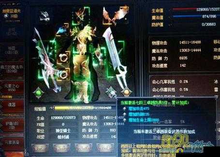 大天使之剑手游,魔剑士前期黑龙波加点全攻略