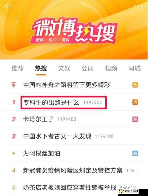 5g 影视年龄确认实名认证:重要举措