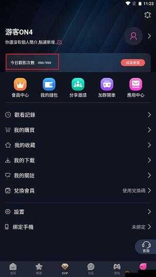 91 破解版安装详细教程及注意事项