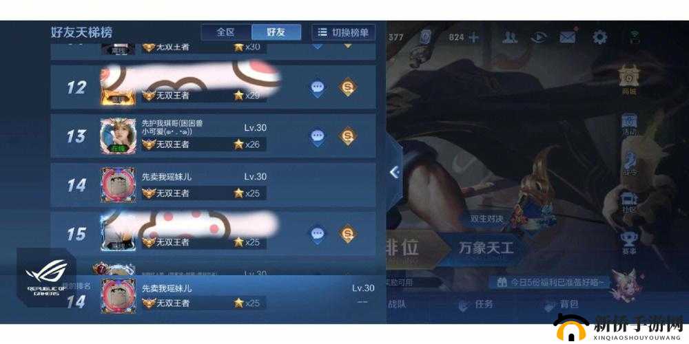 侍灵无双副本打法与玩法介绍,资源管理、高效技巧与避免浪费策略