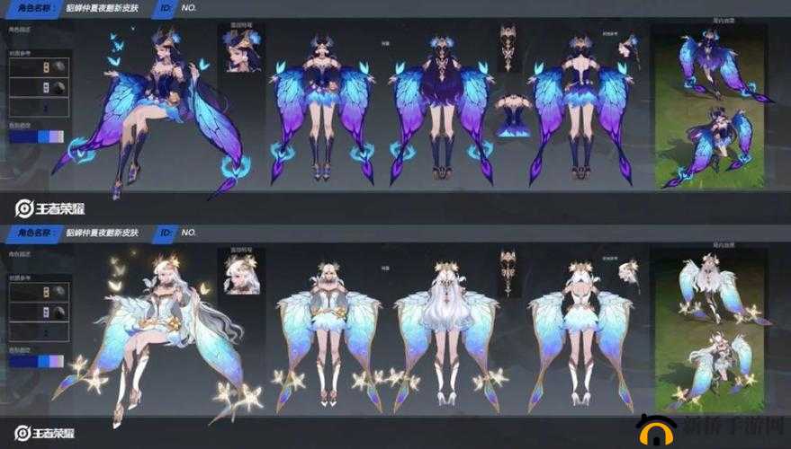 王者荣耀仲夏夜绮梦,中欧风情皮肤3D模型鉴赏