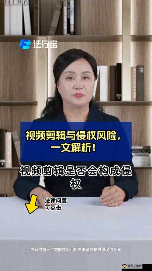 成品短视频软件网站破解版:存在侵权风险