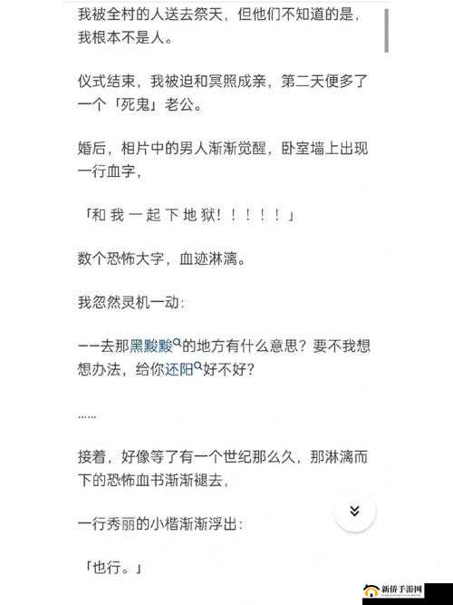 啊轻点灬太粗嗯太深了用力需温柔对待