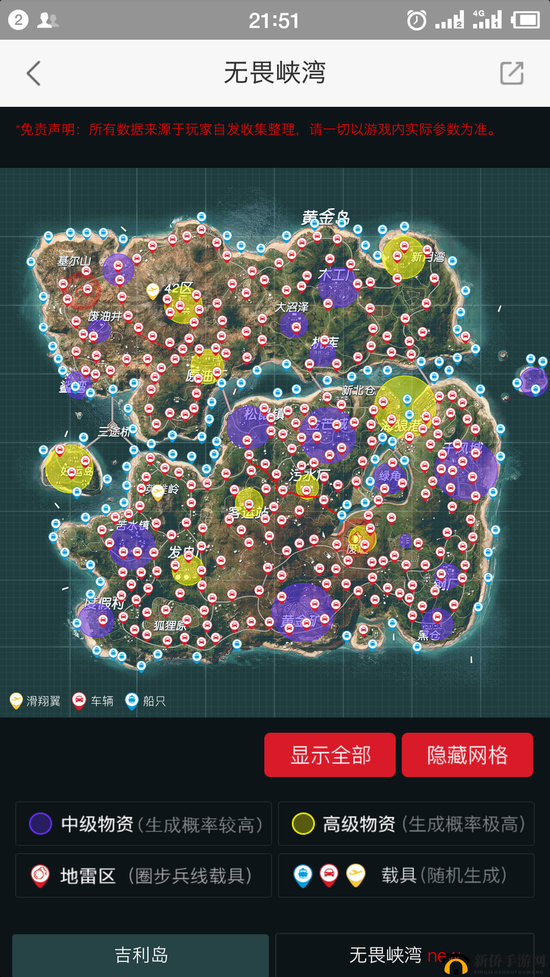 终结者2手游预约方法详解 预约地址一览