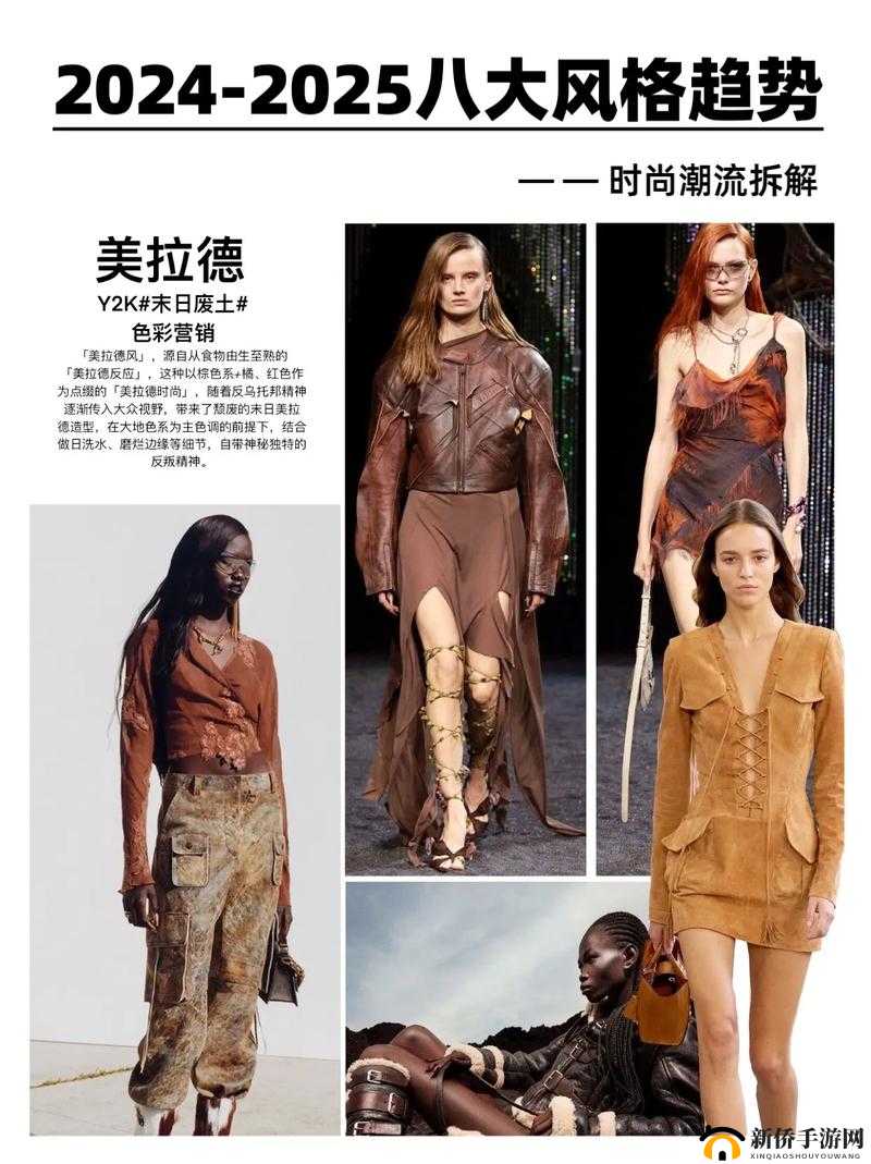 18May19-豌豆直播 潮流时尚新趋势