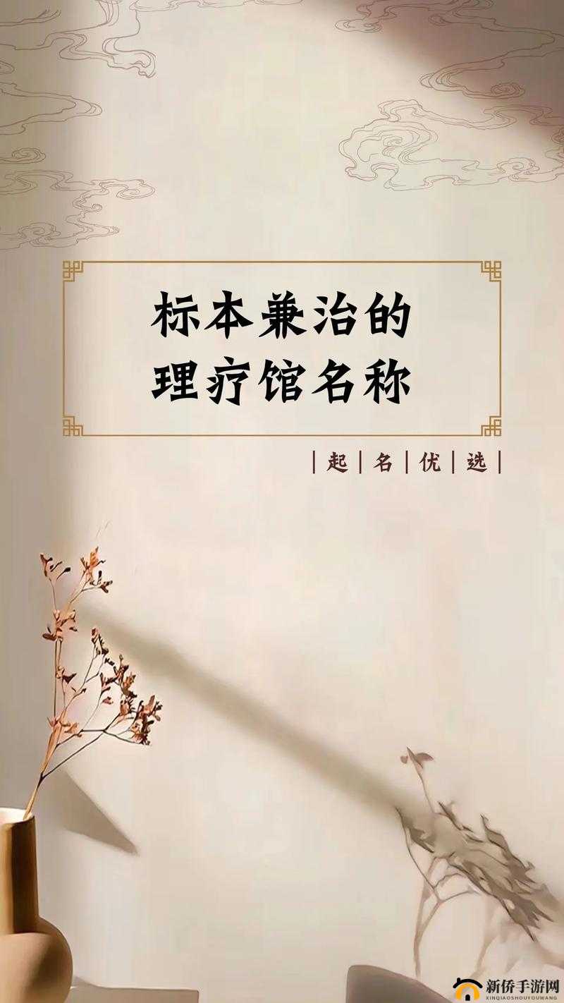 老刘张雪妮：焕发新生的活力之源