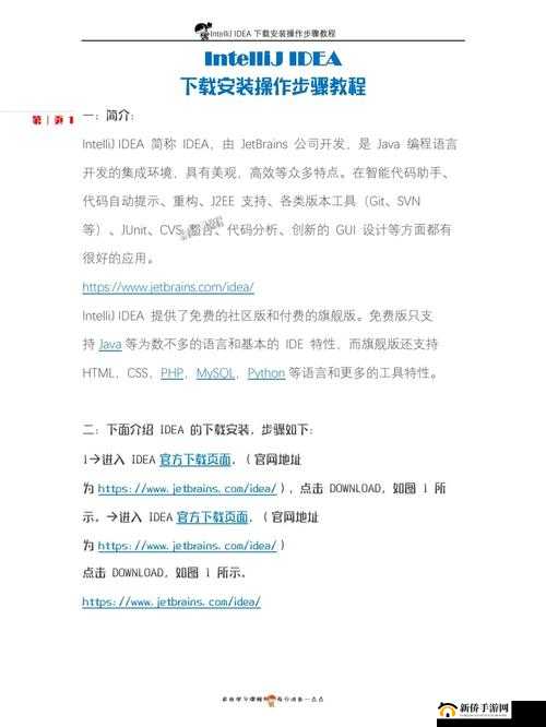黄品汇 Abb 安装详细教程及步骤