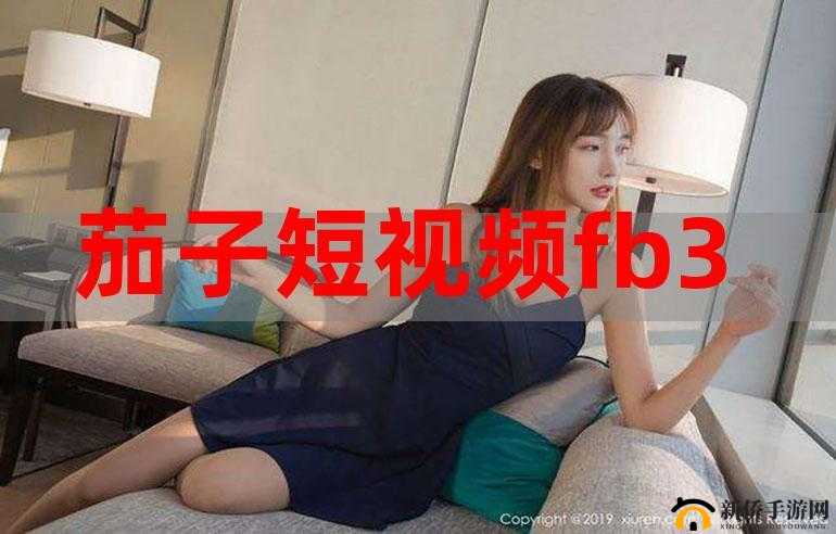 草莓茄子丝瓜番茄小蝌蚪极速流畅观看体验