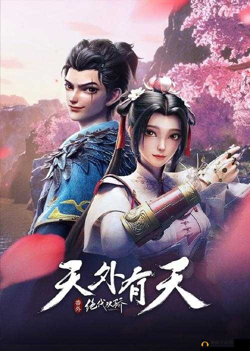 古龙群侠传2,武侠世界的全新征程