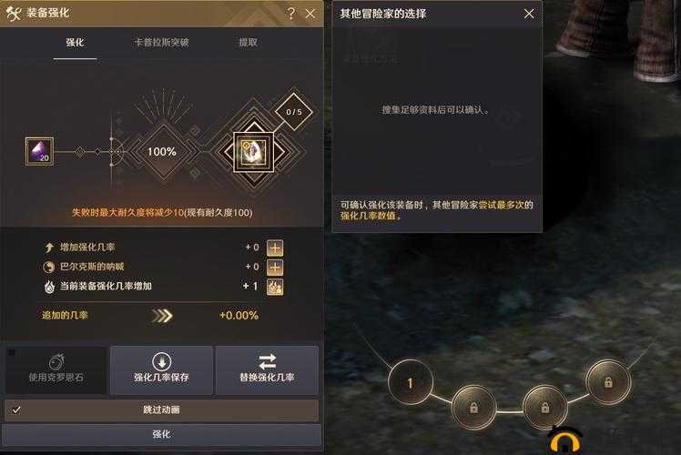 格罗亚传奇新手攻略,快速升级,畅享魔幻之旅