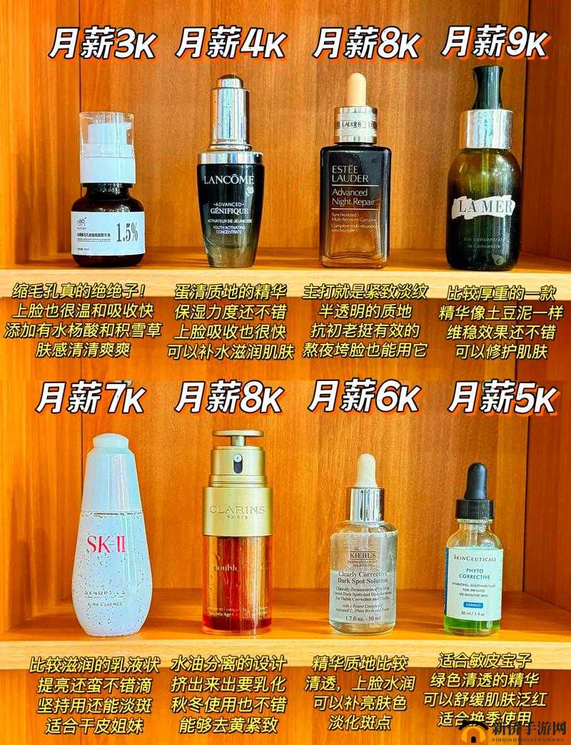 69 国产精华最好的产品：极致享受之选