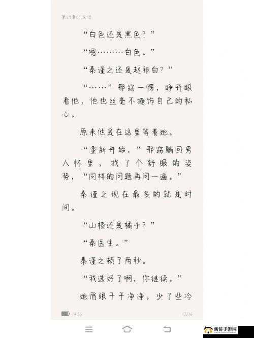喷泉 1V3 阿司匹林讲的什么:深度解析内容含义