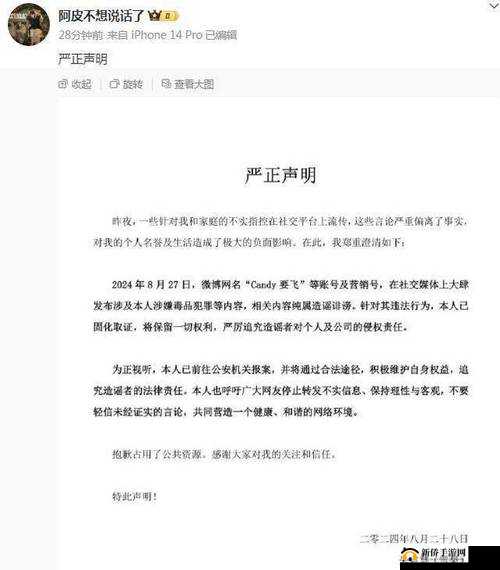 911 爆料网八卦有理:深挖内幕,揭示真相