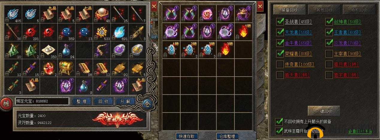 格罗亚传奇魂宠系统介绍,魔幻旅程同行不孤独