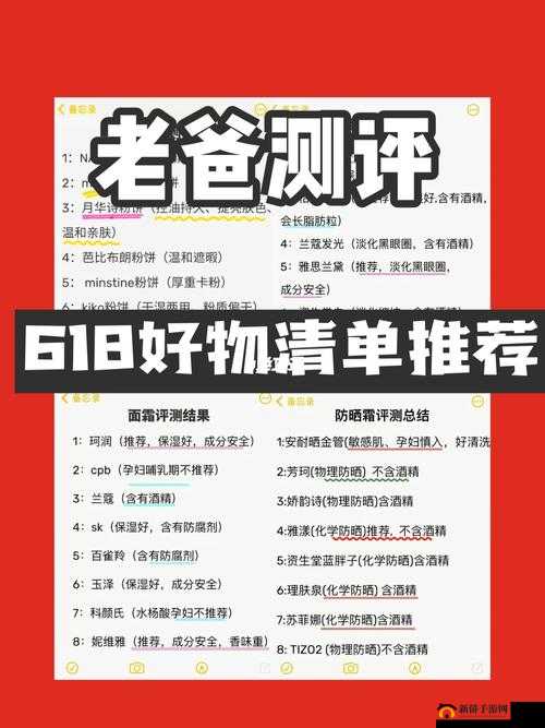 免费 b 站在线观看人数在哪儿:快来了解
