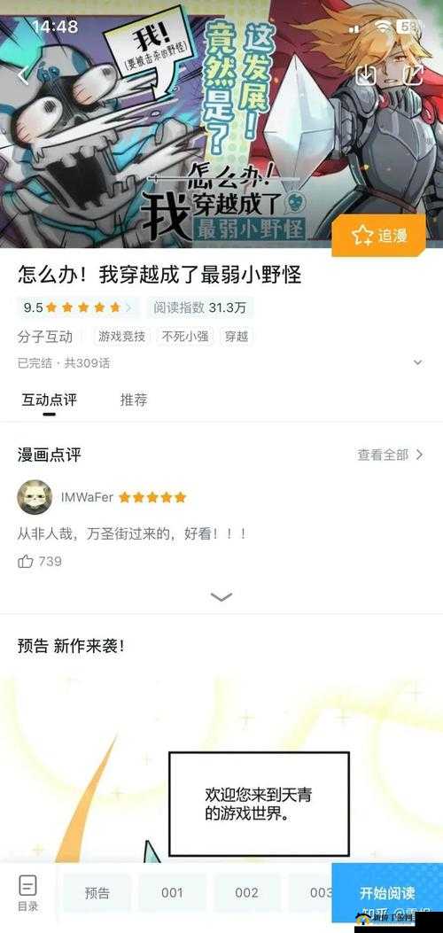 18 款禁用 b 站视频被质疑非国产即将下架-国产动画何去何从