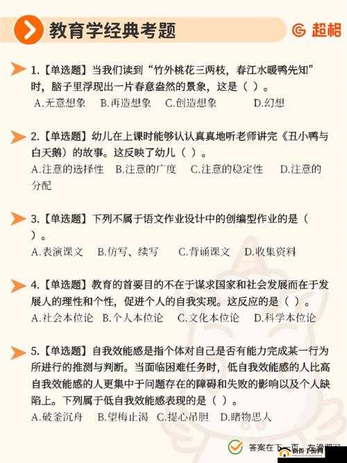三管齐下 4ph:提升效率的有效方法