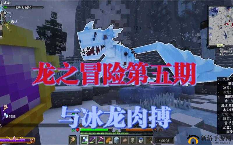 ：早上醒来发现巨龙还在：我与它的奇妙冒险