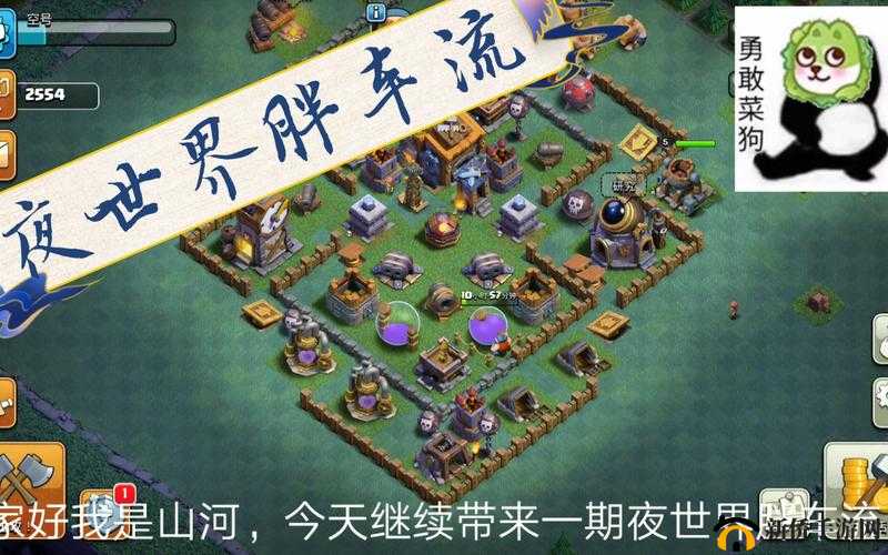 部落冲突夜世界胖车流图文攻略,手残党也能大放异彩
