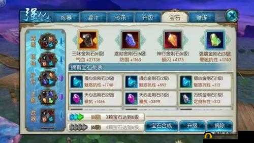 诛仙手游天工玩法讲解,极品装备等你来打造在资源管理中的重要性及策略