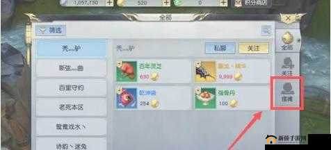 诛仙手游起底摆摊玩法介绍,摆摊系统详解
