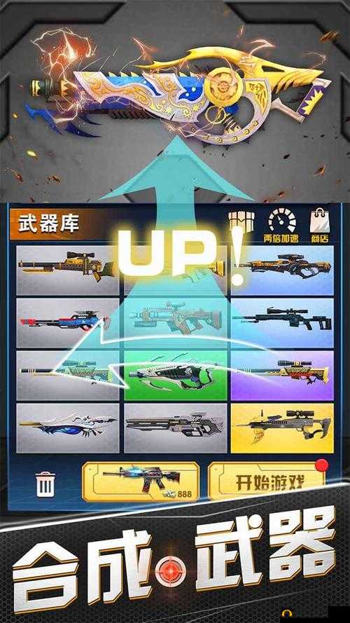关键词,据点守卫与安全区