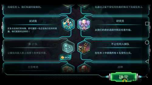 钢铁战队成就第十七队完成方法,资源管理、技巧与最大化价值