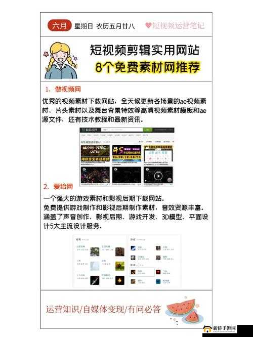 成品短视频软件网站推荐:带你发现精彩短视频世界