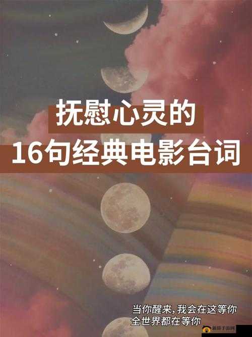 胸前的柔软掌心温热:心灵深处的温暖抚慰之源