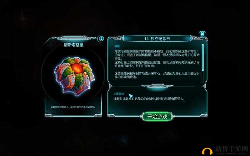 在钢铁战队这款游戏中,选择合适的职业对于玩家来说至关重要,因为每个英雄都有其独特的技能和定位,能够在不同的战斗环境中发挥关键作用。以下是对游戏中一些最强职业的详细分析,帮助玩家做出最佳选择。
