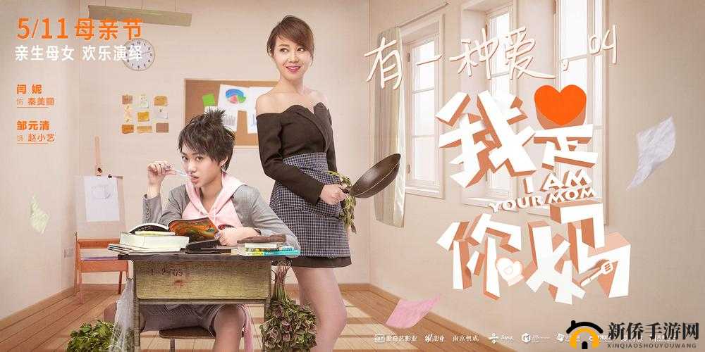 天美传媒春节回家相亲吴宜芳:一场特别的寻爱之旅