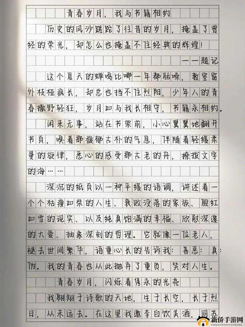入梦校园POPO :青春岁月里的奇幻冒险与成长之旅