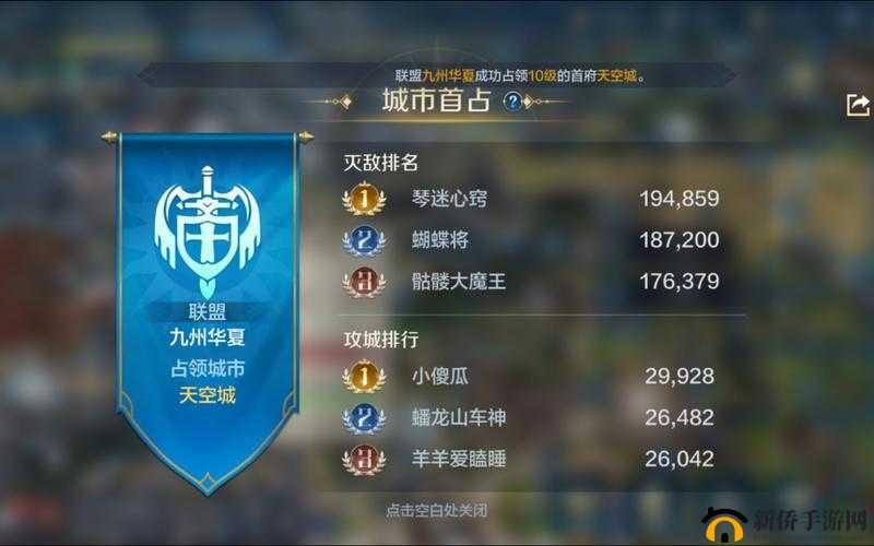 九州天空城3D功勋值怎么获得,获得方法介绍及其在游戏中的资源管理