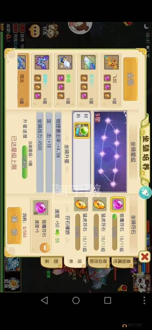 大话许仙宠物系统全揭秘,萌宠获取攻略