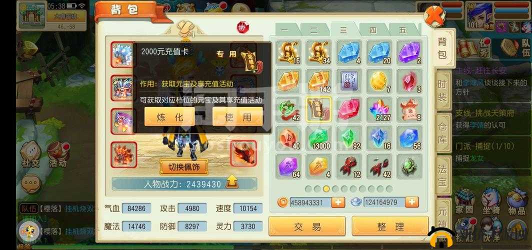 大话许仙宠物怎么培养,宠物培养方式在资源管理中的重要性及策略