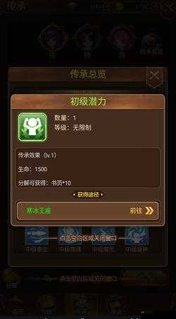 露娜物语手游新手玩法攻略与快速升级技巧