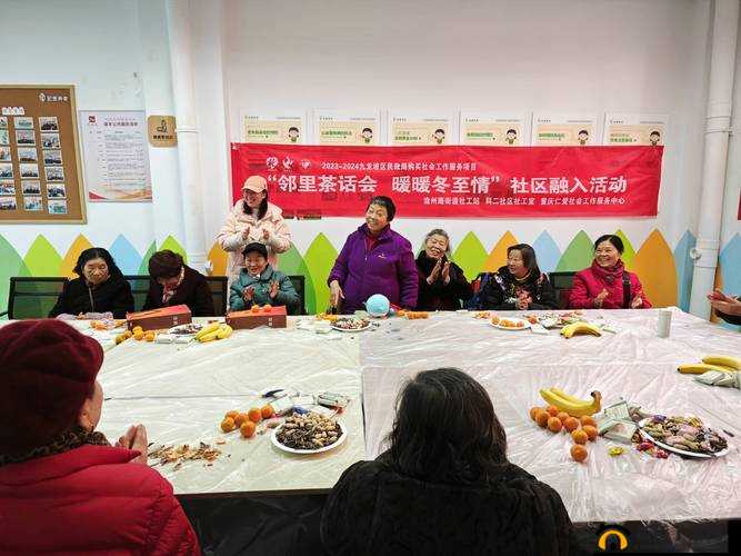 鲁友社区:打造温馨和谐的邻里交流互动平台