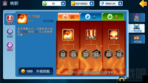 露娜物语手游翅膀培养技巧,怎么培养好